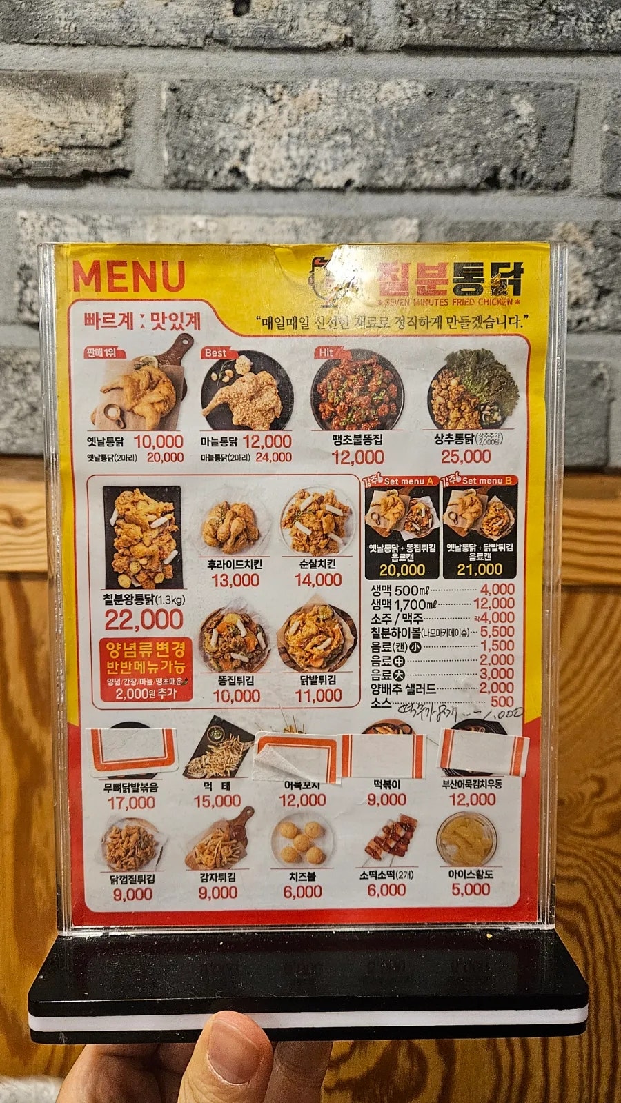 칠분통닭 운남점 사진 3