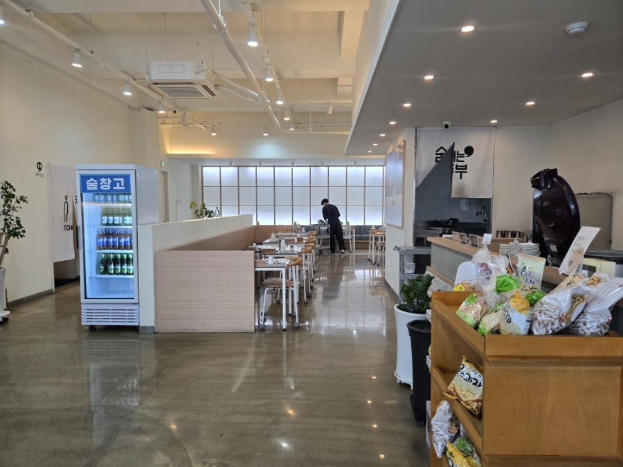 숨쉬는순두부 시지점 사진 3