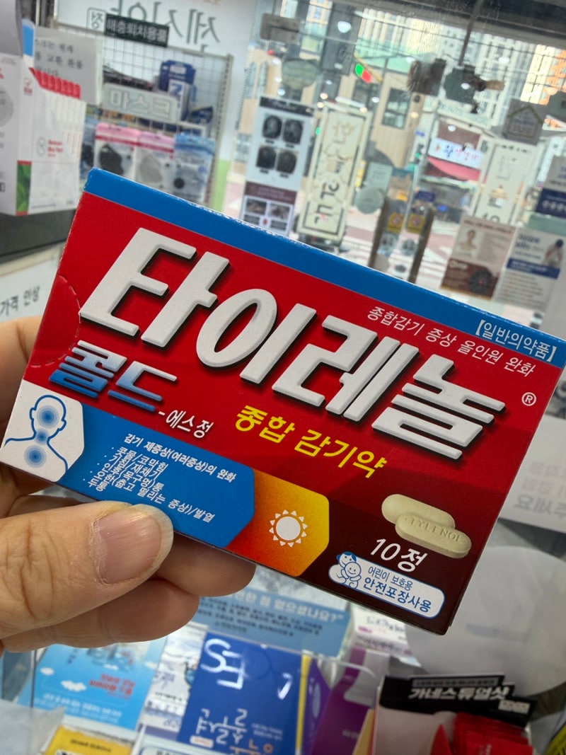 타이레놀 콜드-에스 정