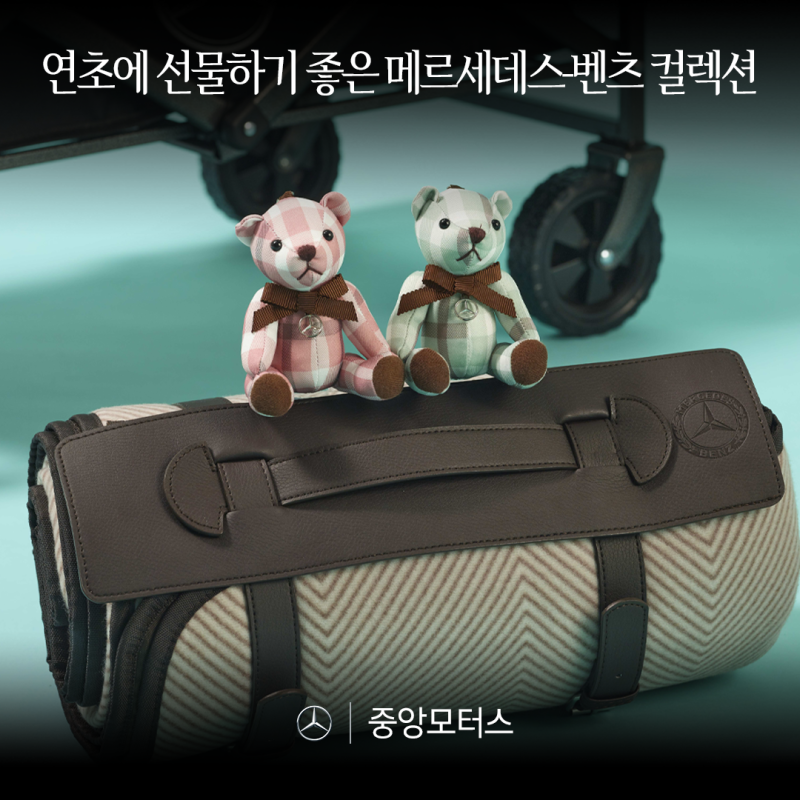 연초에 선물하기 좋은 메르세데스-벤츠 컬렉션