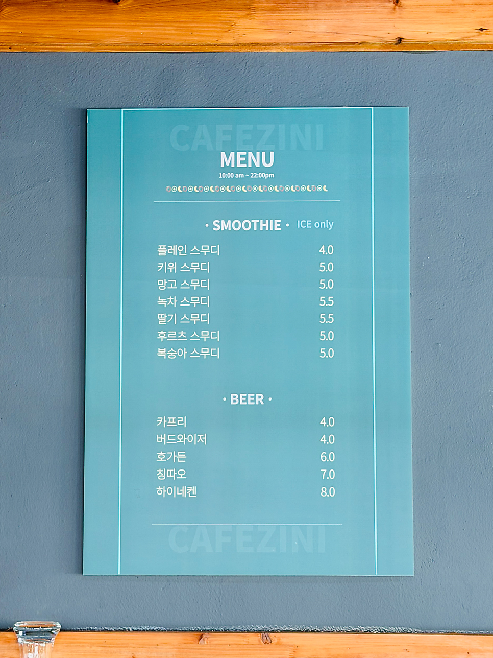 카페지니 사진 2