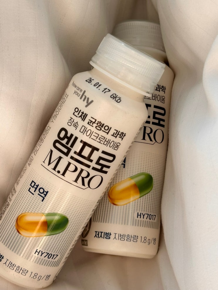  임산부 유산균 추천ㅣ 엠프로 면역 두달 구독 후기(엠프로 종류별 특징)