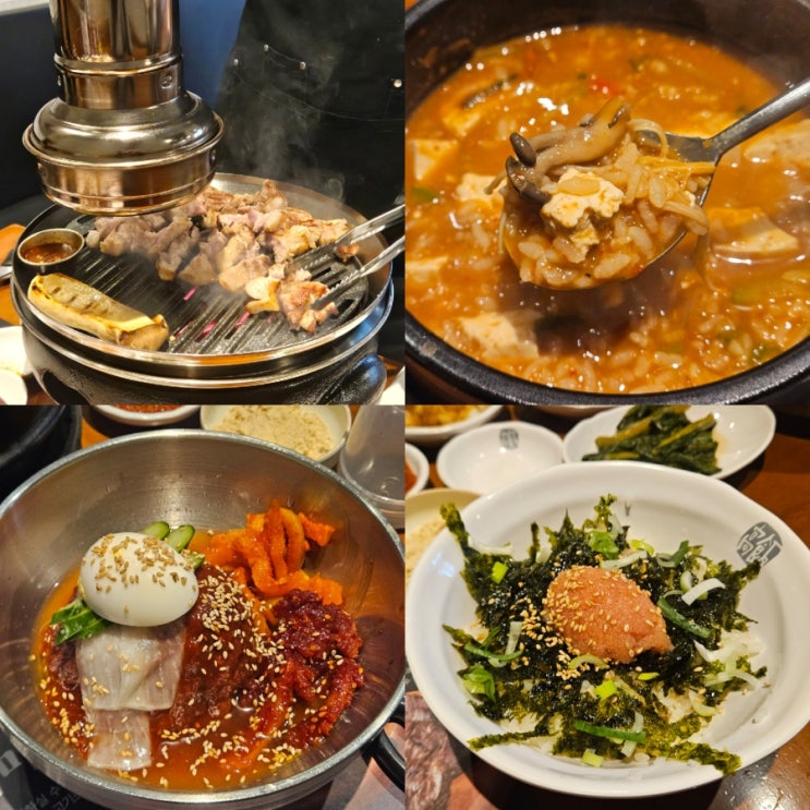  순천 한정식 맛집 고반식당 조례호수공원 고기집 추천
