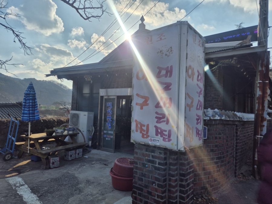 성산옛집 사진 2