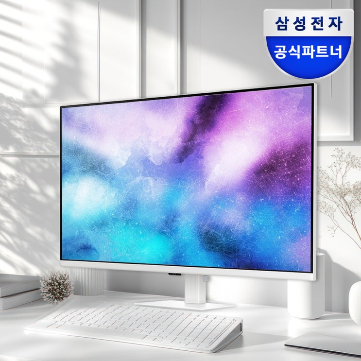  [삼세페] 삼성 32인치 UHD 4K 모니터 S32D701 리뷰 - 22% 할인 중