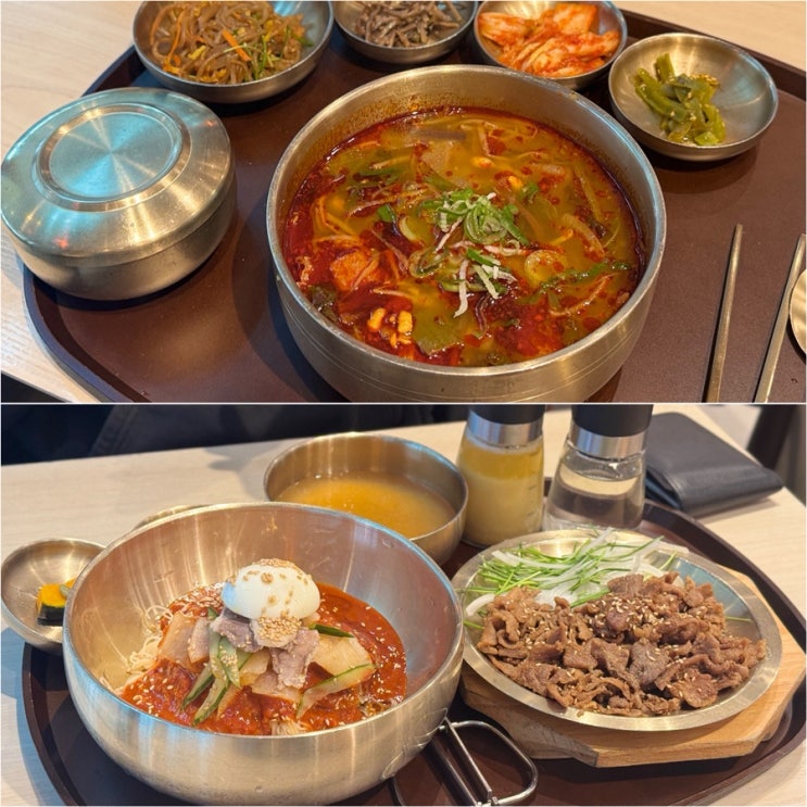  인천공항 1터미널 4층 식당 손수헌 한식 맛집 추천 내돈내산