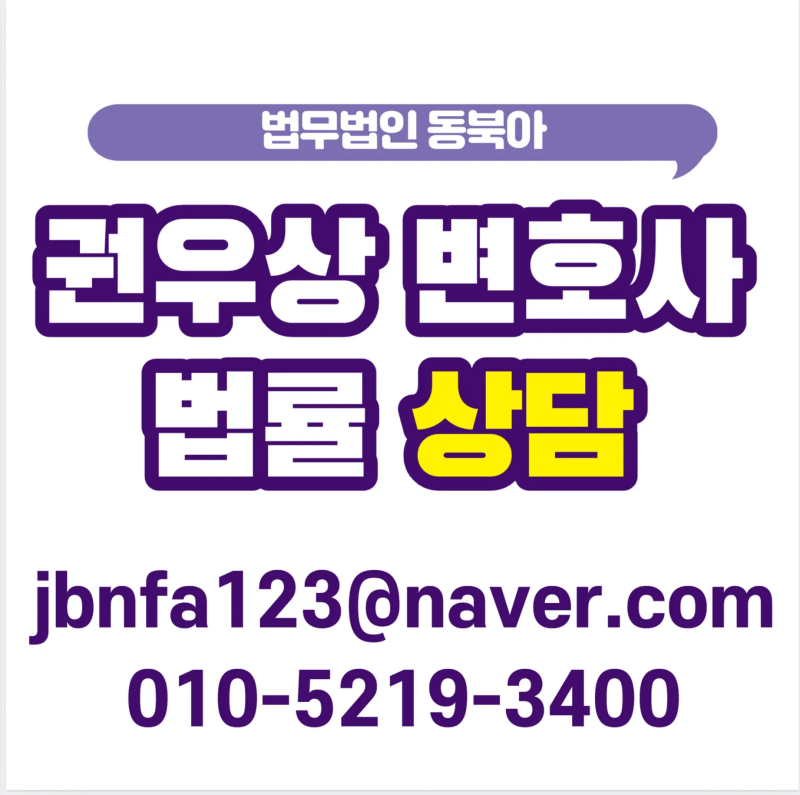 미용실 선불권 수수료와 퇴직금 분쟁(인센티브제 퇴직금 주의사항) 관련 이미지 9