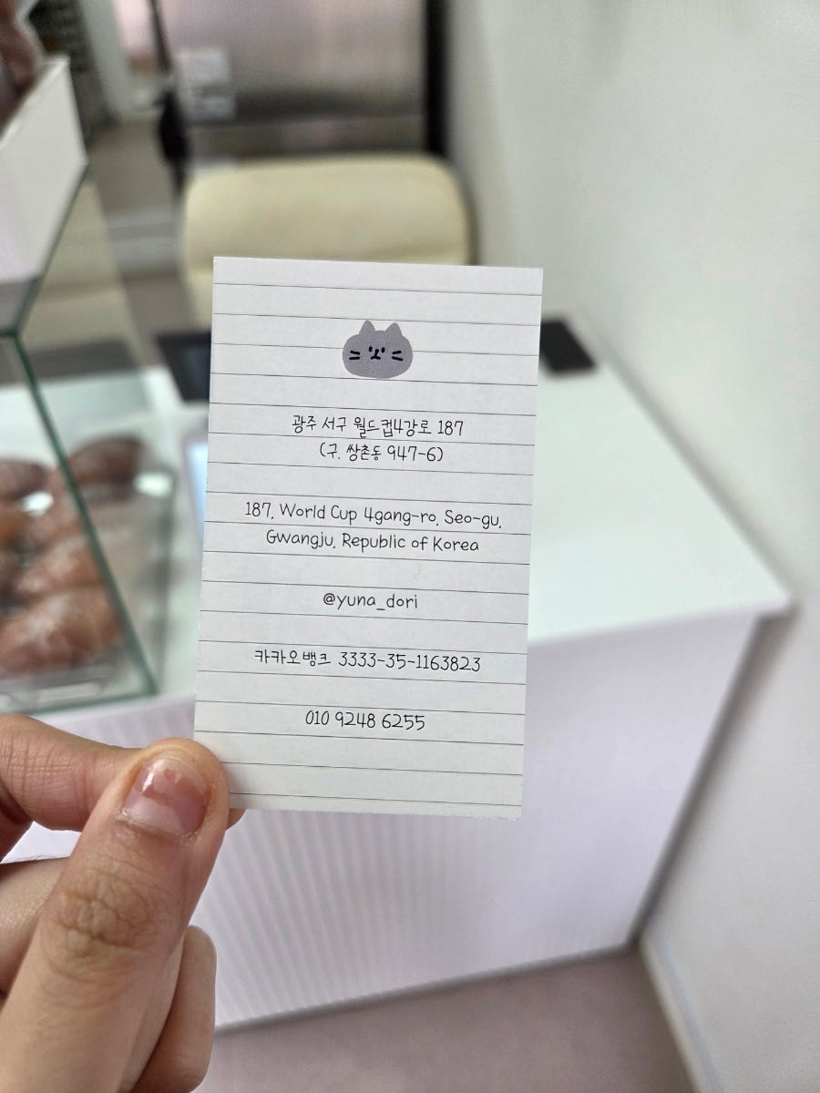 화요제빵소 사진 5