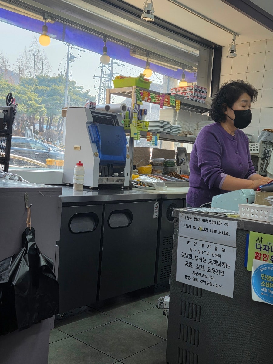 김밥천국 사진 4