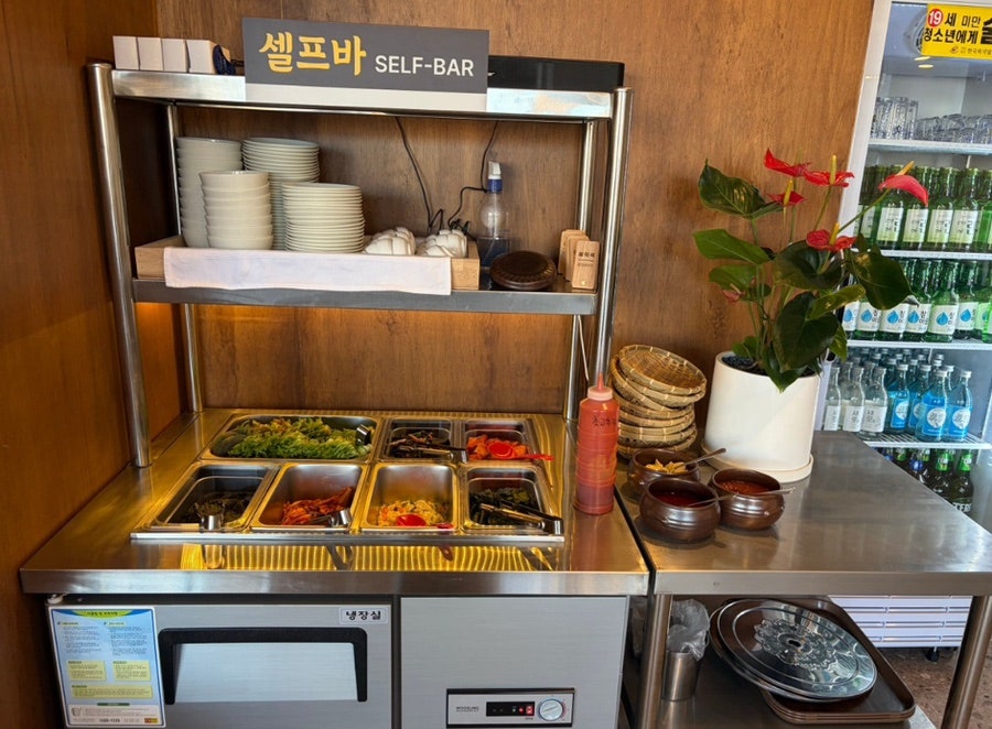 원할머니보쌈족발 논산점 사진 4
