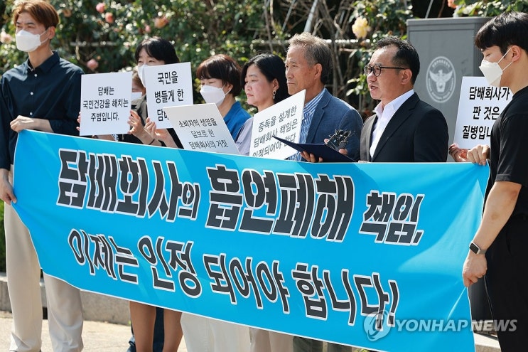 건보공단, 담배회사 흡연피해 500억 소송 2심도 져…