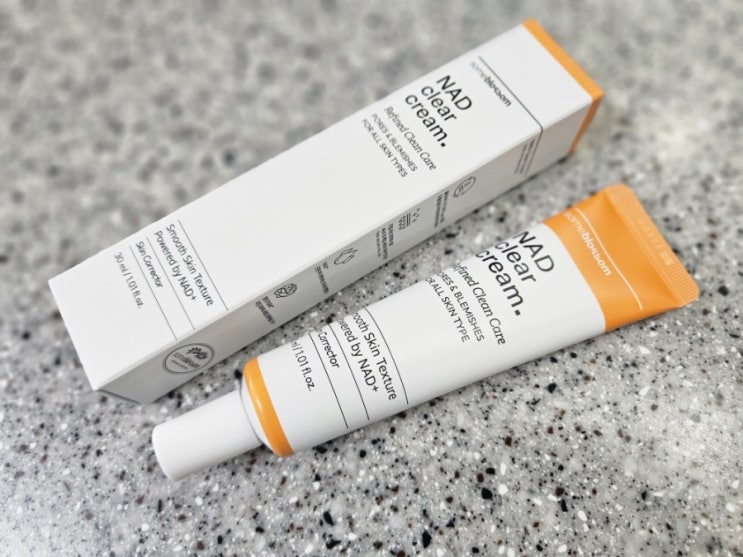  비립종크림 요철 없에는 효과적인 썸블라썸 나드 클리어 크림 30ml 써봤어요