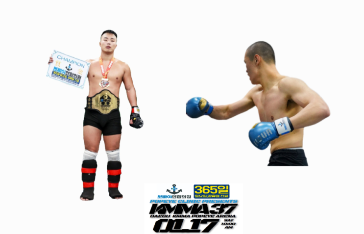  SBS '순정파이터' 김영훈 vs tvN '아이엠복서' 이승빈, KMMA 라이트헤비급 타이틀전