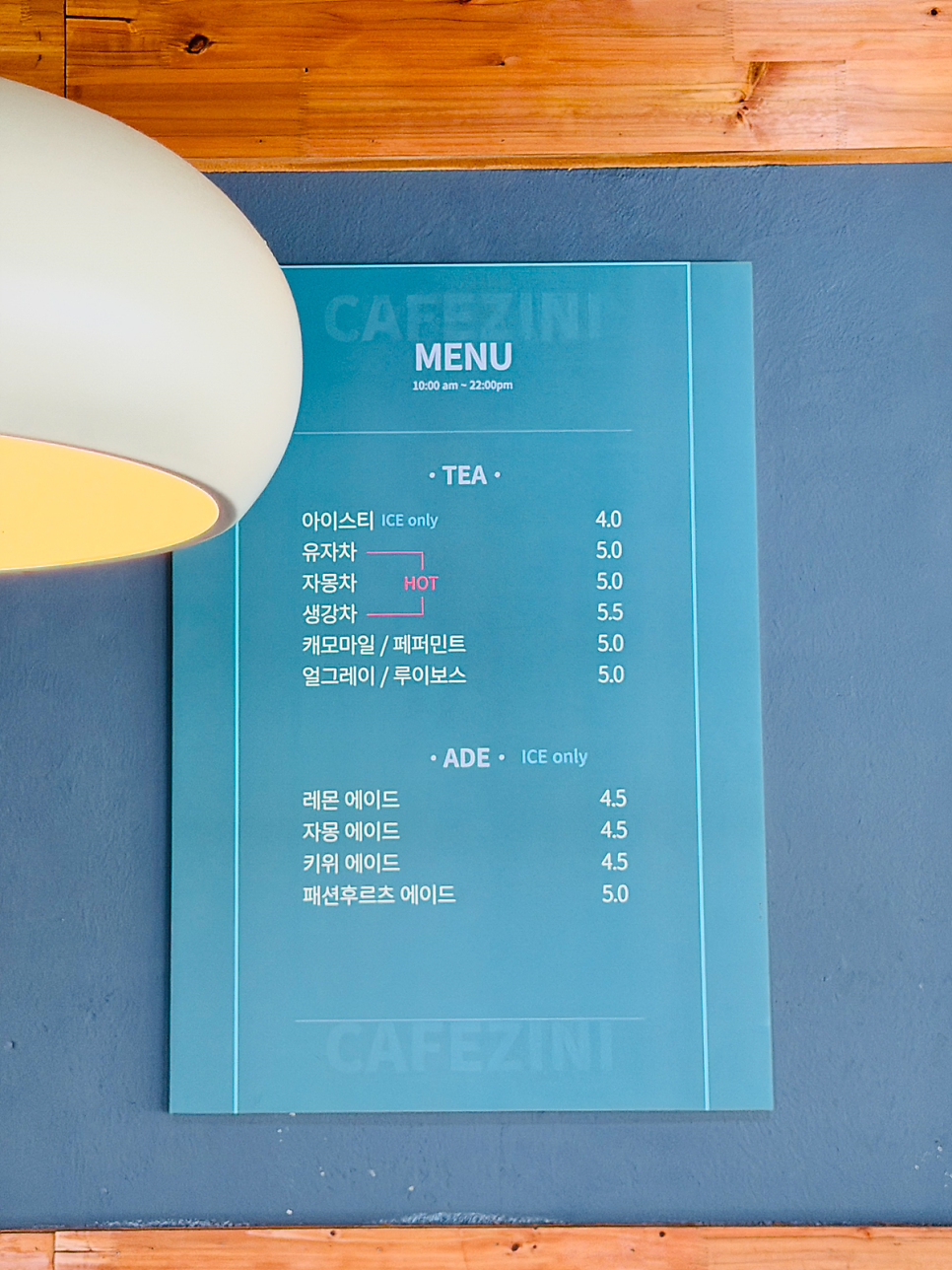 카페지니 사진 3