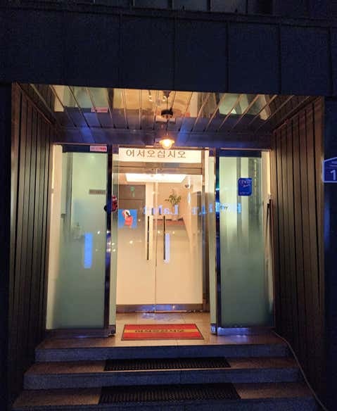 도로시모텔 사진 6