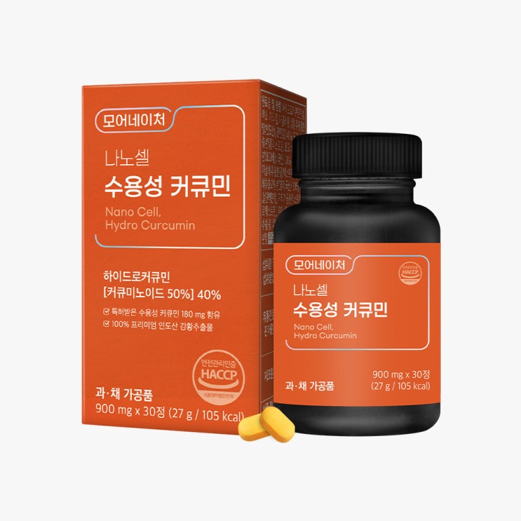  [rTG 오메가3 증정] 모어네이처 수용성 커큐민 나노셀 후기 - 흡수율 및 효과 분석