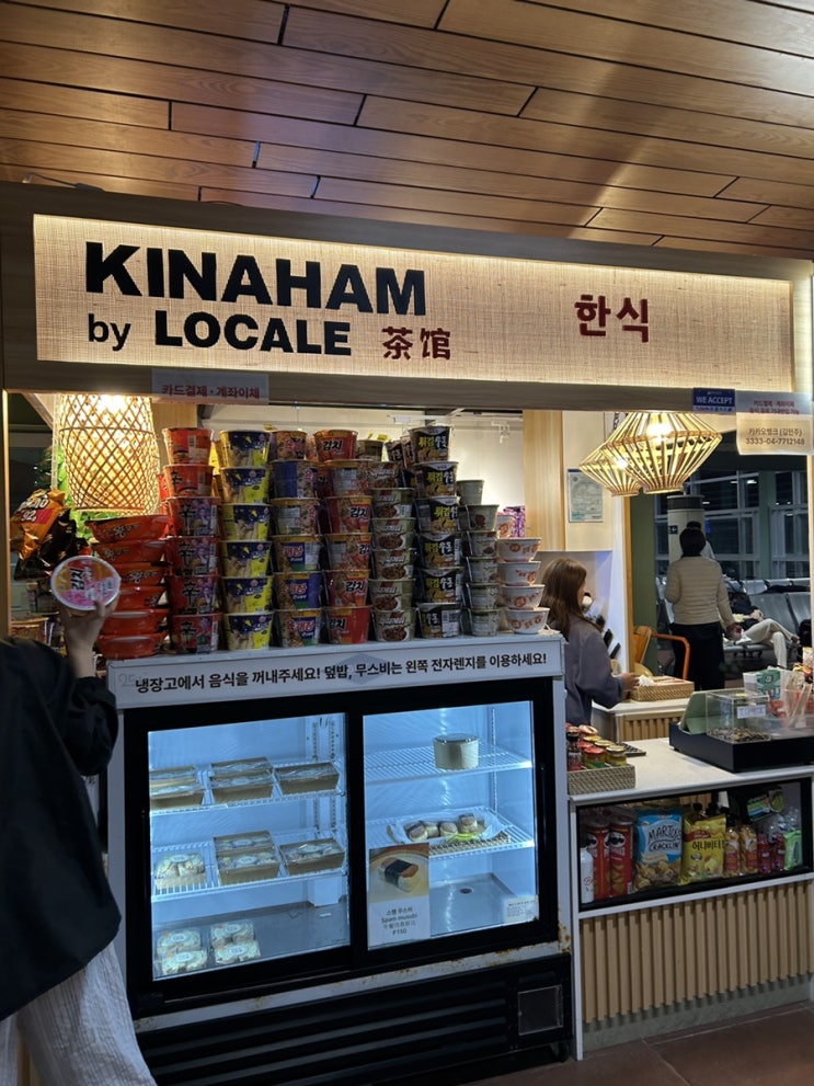  보홀 팡라오공항 면세점 라운지 와이파이 정보