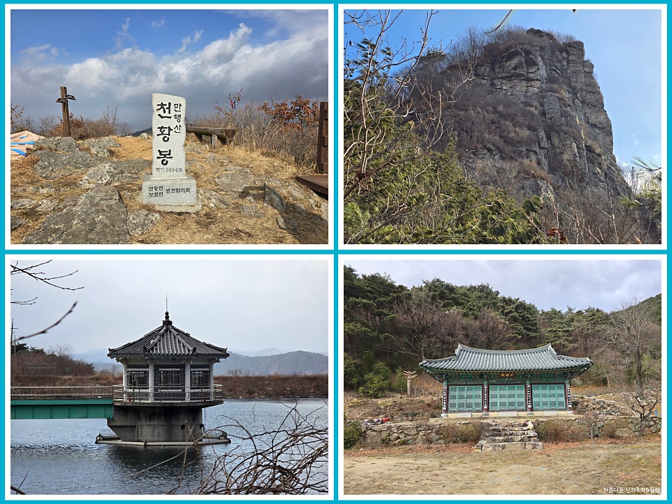 용평제 사진 1