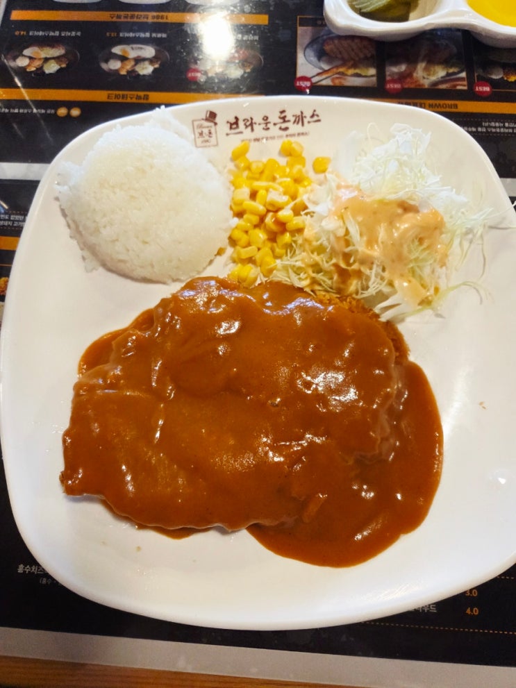  선릉역 경양식 돈까스 맛집 추천 | 근본 소스 돈까스 <브라운 돈까스>