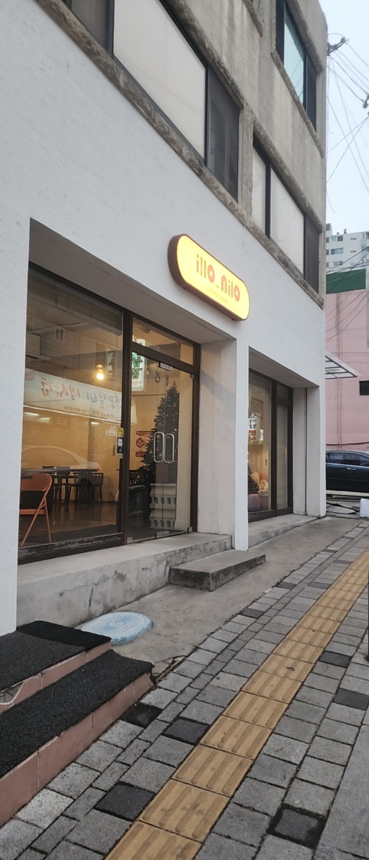  금천구 시흥동 애견동반카페 일로닐로(Illo Nillo)