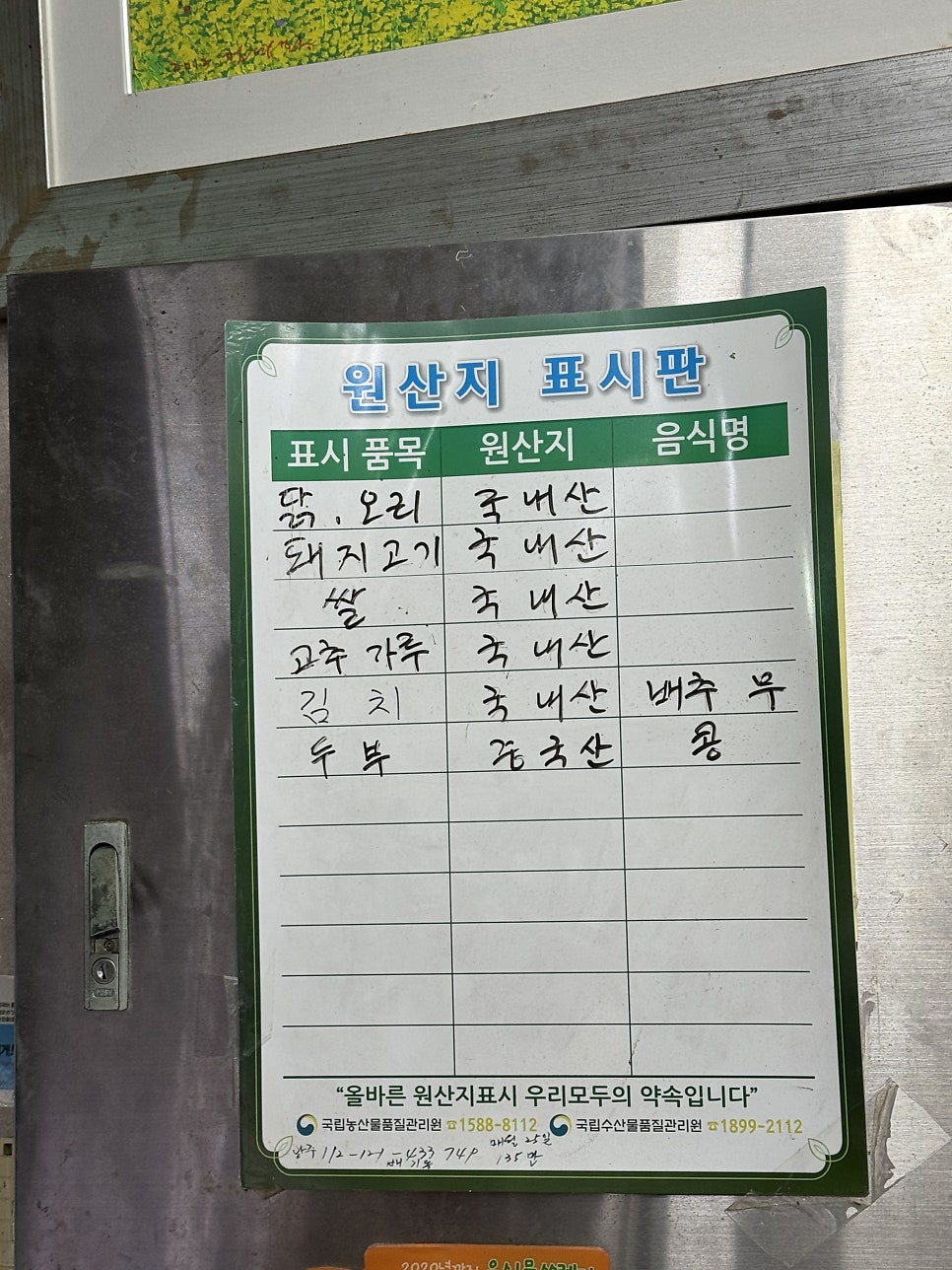 약산농원 사진 6