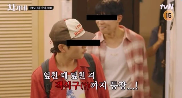  차가네 차승원 추성훈 갈등 폭발? 딘딘 대니구 합류 소식까지