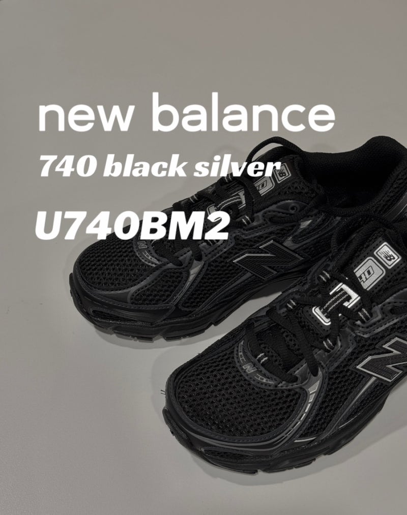 뉴발란스 740 블랙실버 커플운동화 추천 U740BM2 사이즈 팁 착화감 후기