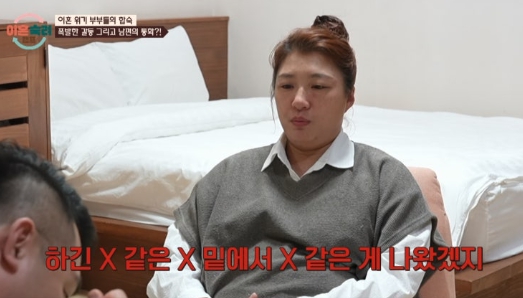   이혼숙려캠프 행실부부 남편의 충격적인 외도와 이호선 교수의 극대노?!