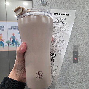 선물템 리뷰, 세라믹텀블러 스타벅스 에코 쿠폰 사용기 (w. 피터앤스티브)