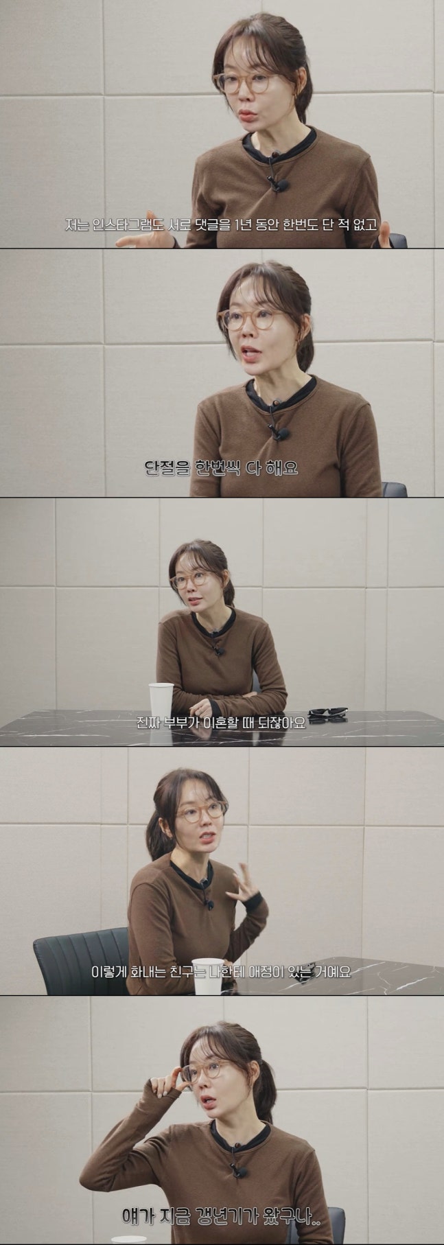  “50대 되면 인간관계 디톡스 꼭 필요합니다”안선영이 말한 무음 손절의 진짜 의미, 공감 폭발한 이유