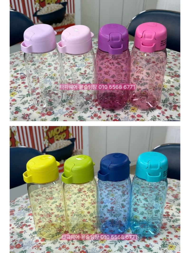 새학기 물통 선물 타파웨어 크리스탈 클리어 에코 물통 350ml 550ml 750ml 빨대