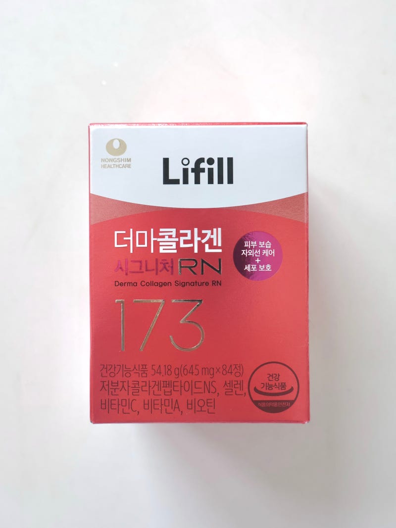 라이필 더마콜라겐 시그니처RN 10일 복용 찐후기