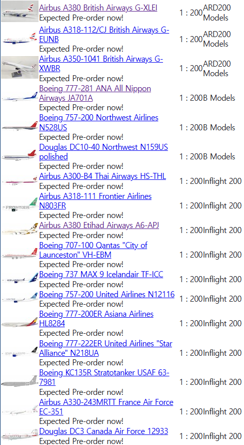 1:200 inflight 프리오더, 1:200 inflight 아시아나 B777-200ER HL8284 프리오더