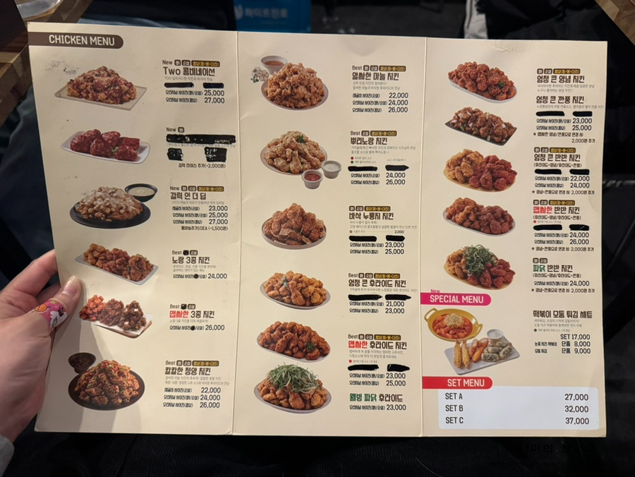 노랑통닭 대야점 사진 5