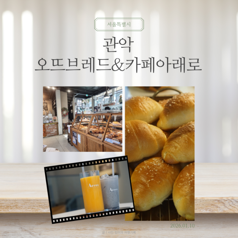 사진 4