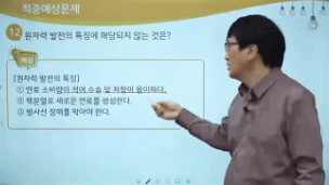 전기공사산업기사 필기 과목 합격률 난이도는?