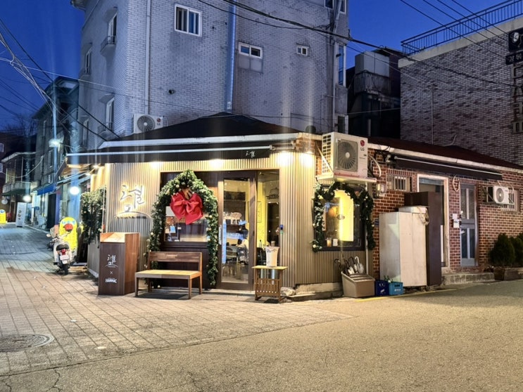  [서울/신당] #신당역술집 고월신당 방문 후기