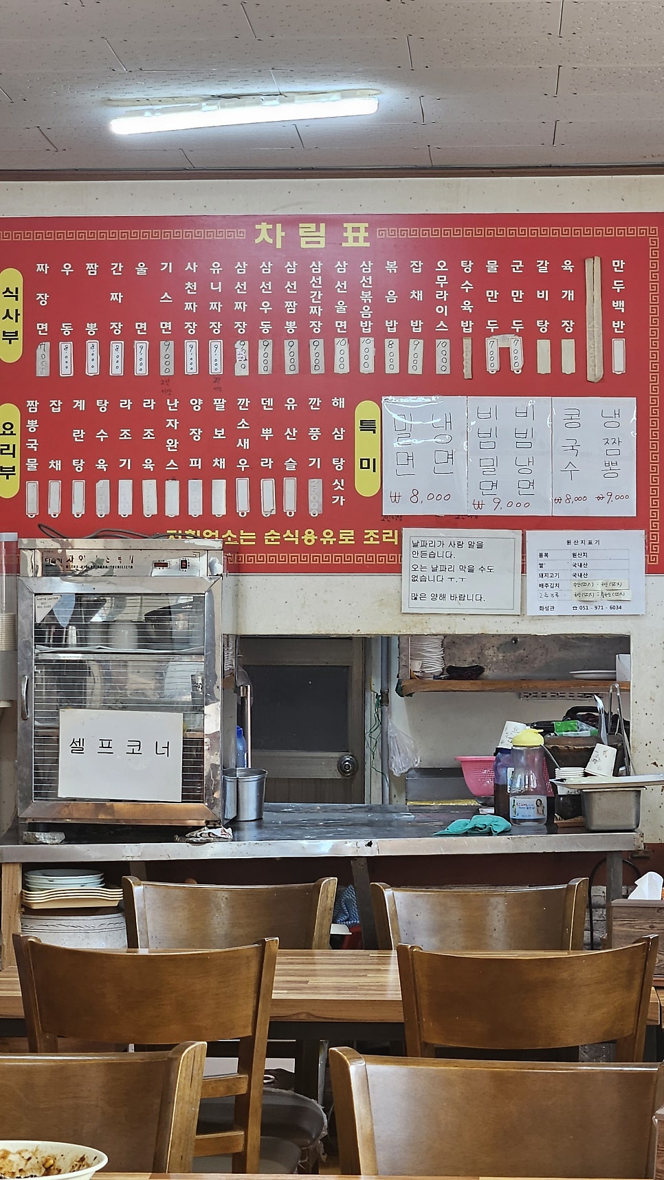 화성관 사진 4