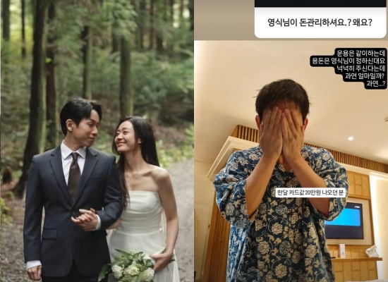  “월급 합치고 용돈 받습니다” ‘나는 솔로’ 26기 현숙, 결혼 후 현실 부부 경제생활 공개… 마지막 쇼핑 고민까지 화제 26기 (현숙, 26기 영식 인스타그램 주소)