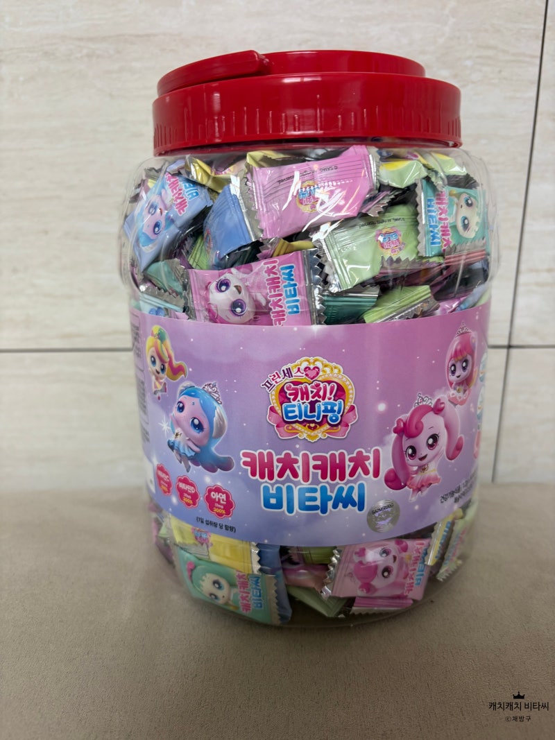 티니핑 비타민 캐치캐치 비타씨 대용량 구매후기 (이마트 트레이더스 15,980원)