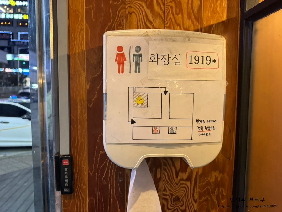 노랑통닭 대야점 사진 4
