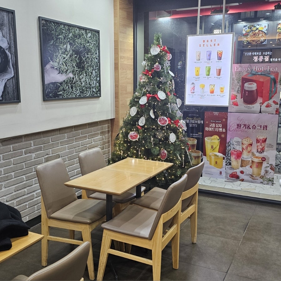 Gongcha Chungbukokcheonjeom photo 4