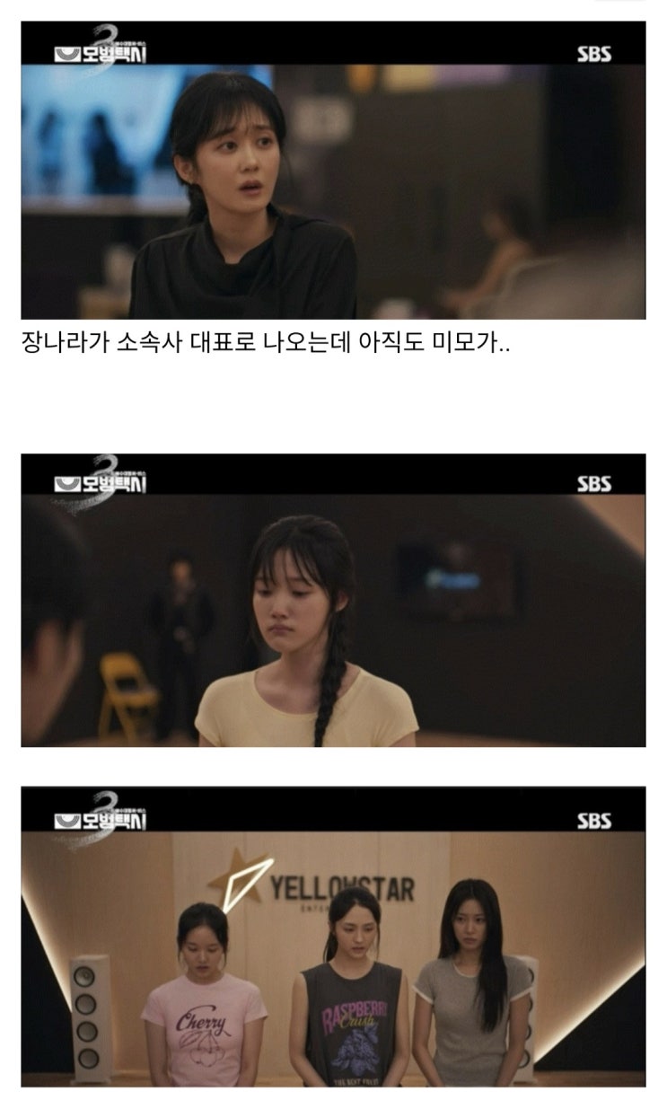 아이돌 연습생보다 예쁜 소속사 대표.jpg
