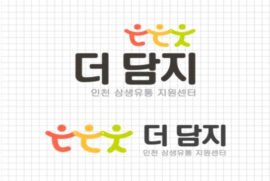 설 명절 장보기도 상생으로 인천시 ‘더담지’ 할인 행사