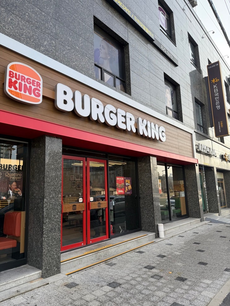   신탄진 버거킹 드디어 오픈! 석봉네거리 국민은행 근처 첫 글로벌 버거 