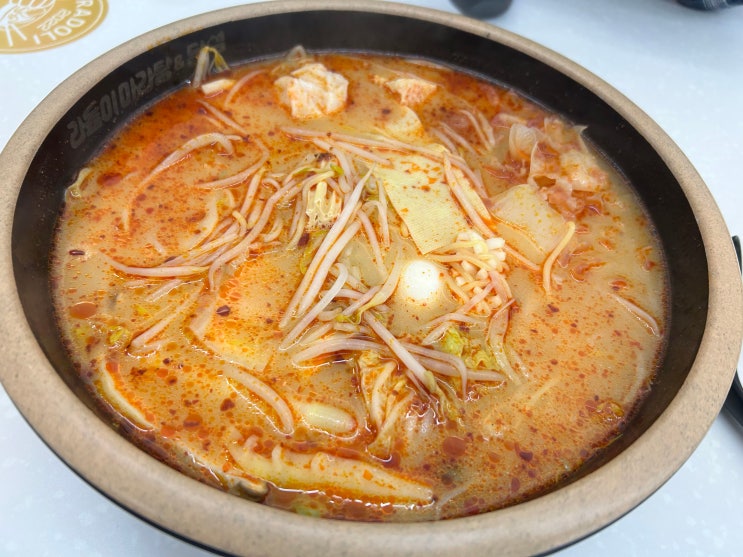  상동역 마라탕 포장배달 상동 마라탕 맛집추천 라돌이마라탕