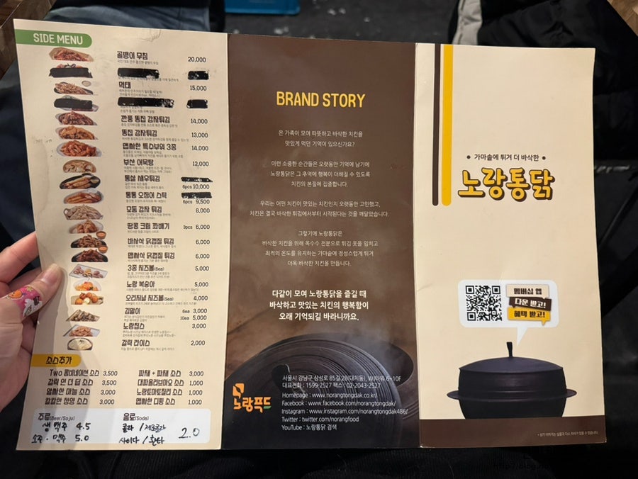 노랑통닭 대야점 사진 6