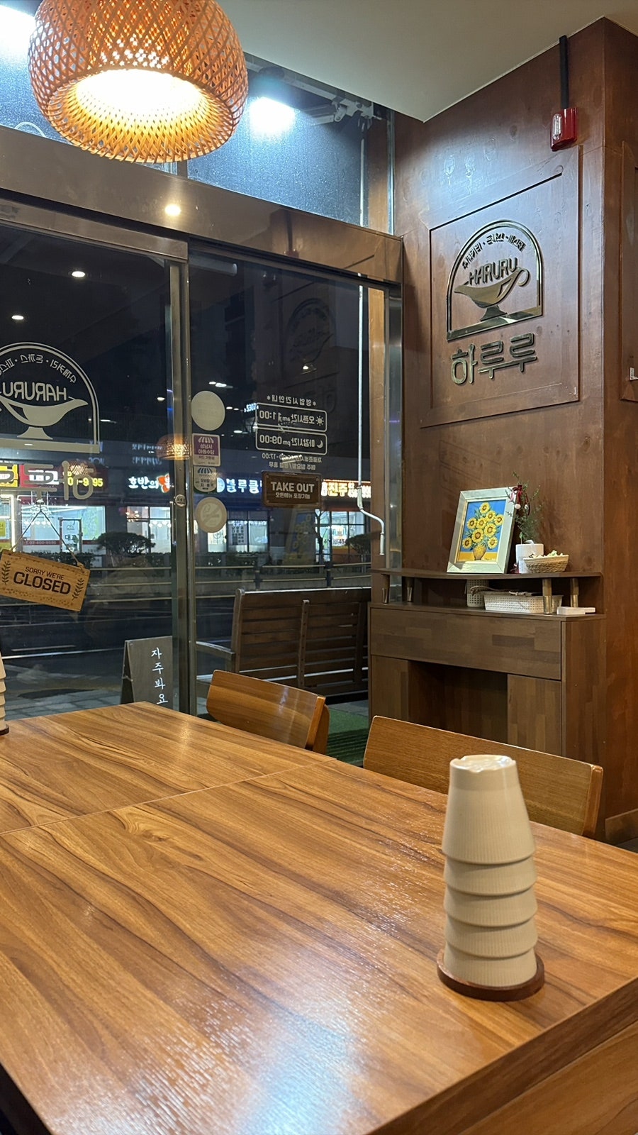 하루루 사진 4