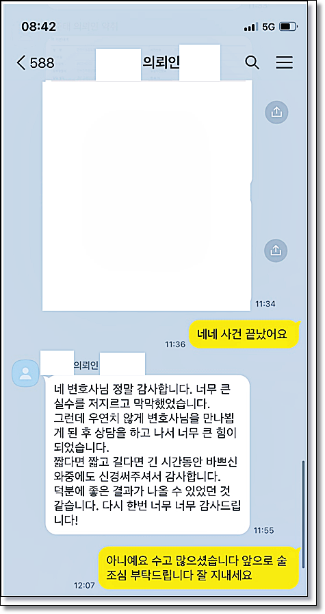 전주부동산전문변호사 보증금반환소송 핵심은