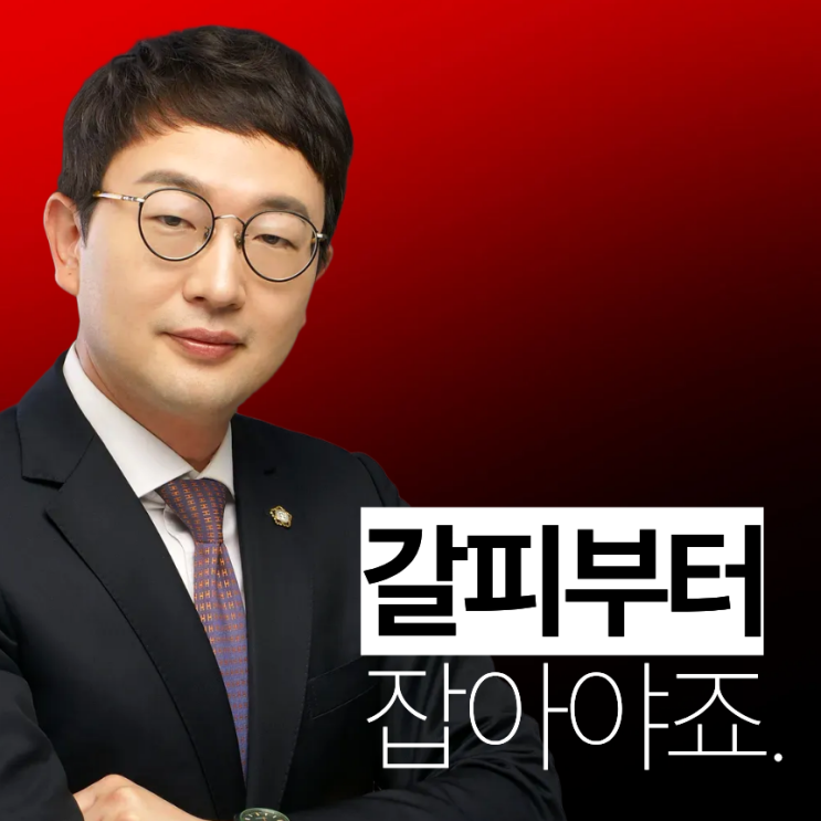  스토킹 주거침입, 인정할지 말지 그 여부요?